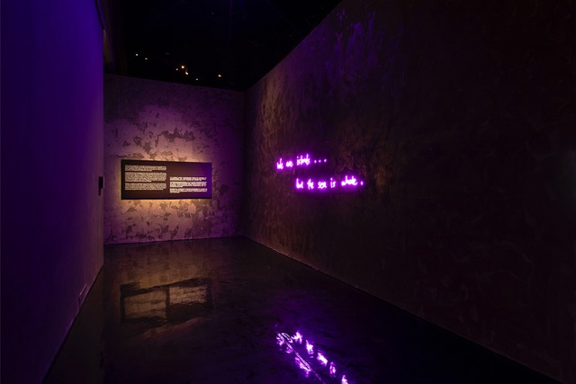 Exhibition gallery view