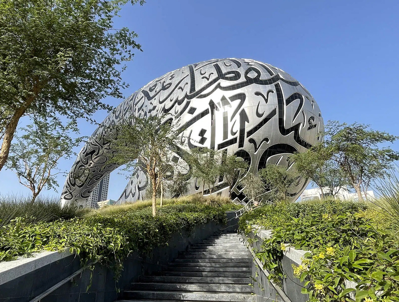 Museum of the Future, Dubai